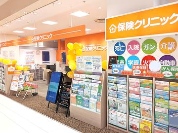 保険クリニック 三鷹コラル店