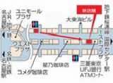 JR「名古屋駅」前桜通り地下街ユニモール、国際センター寄りです。
ユニモール地下街１２・１３番出口すぐに「ほけんの窓口」がございます。