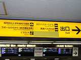 京阪本線「枚方市駅」改札を出て、「北口」方面へ向かってお進みください。