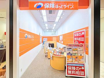 保険ほっとライン ポンテポルタ千住店