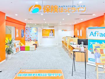 保険ほっとライン　ミーナ天神店