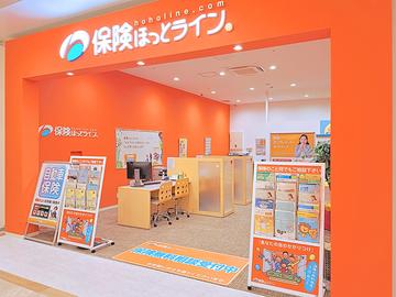 保険ほっとライン　イオンタウン松原店