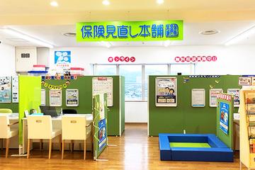 保険見直し本舗　津高エブリイ店