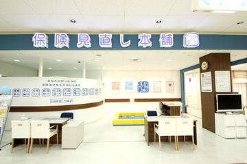 保険見直し本舗　仙台中山イオン店