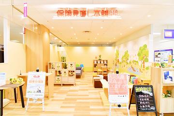 保険見直し本舗　イオン南砂店