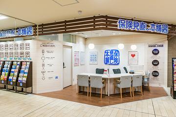 保険見直し本舗　京王多摩センターＳＣ店