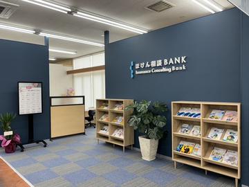 ほけん相談ＢＡＮＫ　津店