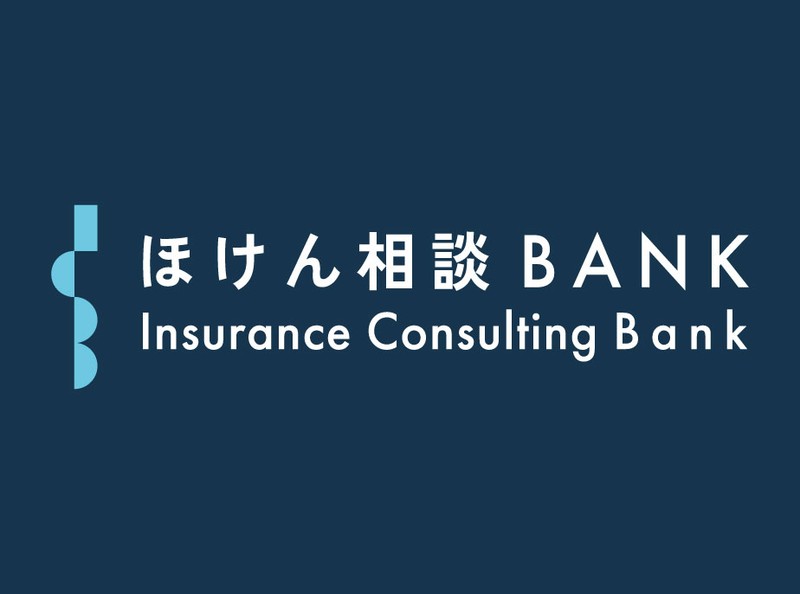 契約実績40,000件以上!当日予約OK 「自動車保険、火災保険は店頭相談不可」