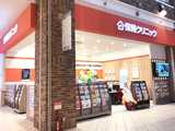保険クリニック　モレラ岐阜店