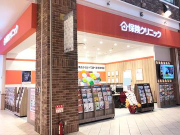 保険クリニック モレラ岐阜店