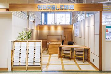 保険見直し本舗　マルナカパワーシティ屋島店