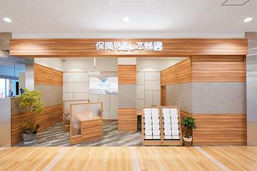 保険見直し本舗 そよら東岸和田店