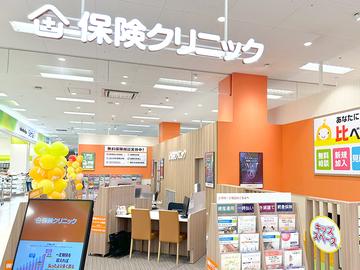保険クリニック　イトーヨーカドー大森店