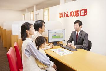 ほけんの窓口 イオン札幌桑園店