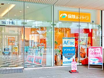 保険ほっとライン 成増プライム店