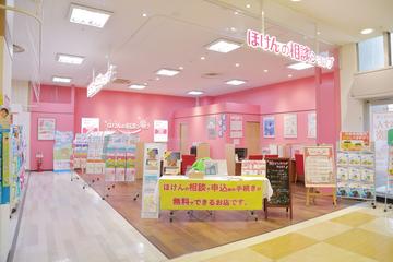 ほけんの相談ショップ　ダイエー海老名店