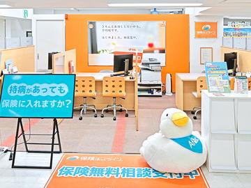 保険ほっとライン 千葉駅前店