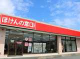 ほけんの窓口　山口小郡店