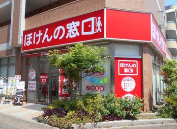ほけんの窓口 妙典店