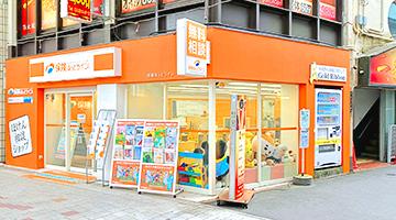 保険ほっとライン　阿佐ヶ谷店