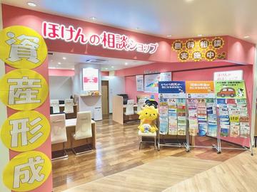 ほけんの相談ショップ 大阪ベイタワー弁天町店