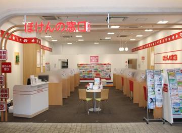 ほけんの窓口　トレッサ横浜北棟店
