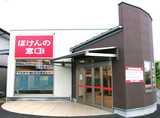 ほけんの窓口　古川店