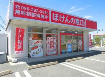 ほけんの窓口 光の森店