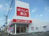 ほけんの窓口　伊勢崎店