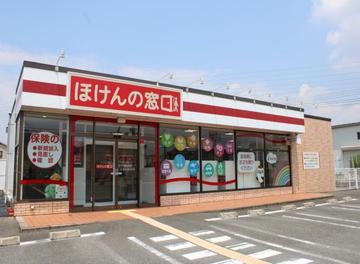 ほけんの窓口　加古川店