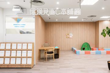 保険見直し本舗 豊田T-FACE店