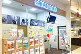 保険見直し本舗　鳥取イオンモール日吉津店