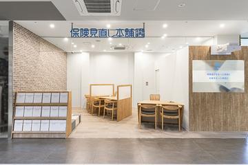 保険見直し本舗 京都ラクセーヌ店