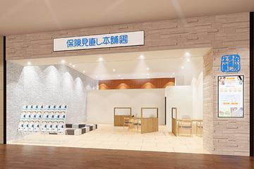 保険見直し本舗　泉パークタウンタピオ店