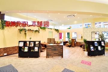 保険見直し本舗 イオンモール羽生店