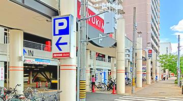 保険ほっとライン　ミユキモール店
