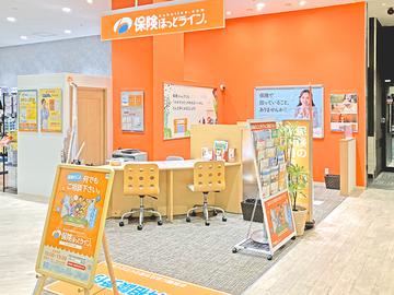 保険ほっとライン ミユキモール店