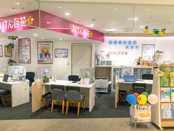 ほけん百花 吉祥寺パルコ店