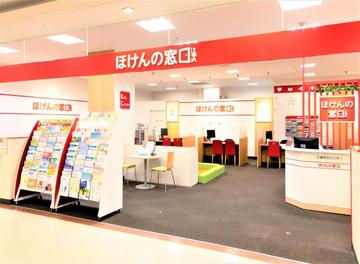 ほけんの窓口 イオン千葉ニュータウン店