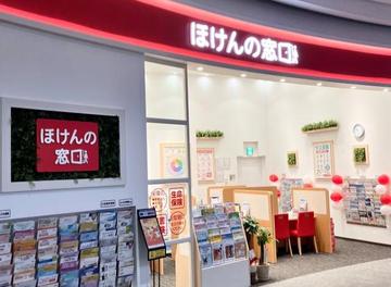 ほけんの窓口 イオンモール木曽川店