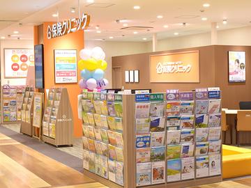保険クリニック　アミュプラザくまもと店