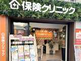 保険クリニック　学芸大学駅前店