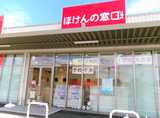 ほけんの窓口　ゆめモール合志店