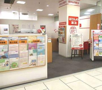 ほけんの窓口 大宮店
