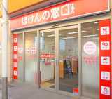 ほけんの窓口　小岩店