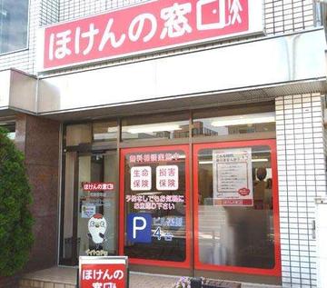 ほけんの窓口 武蔵浦和店