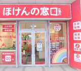 ほけんの窓口　大船店