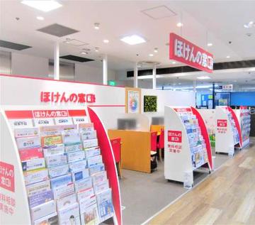 ほけんの窓口 湘南藤沢オーパ店