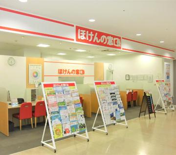 ほけんの窓口 越谷ツインシティ店