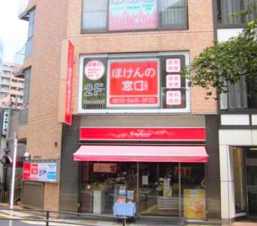 ほけんの窓口 日暮里駅前店